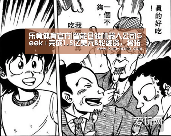 英雄联盟赔率