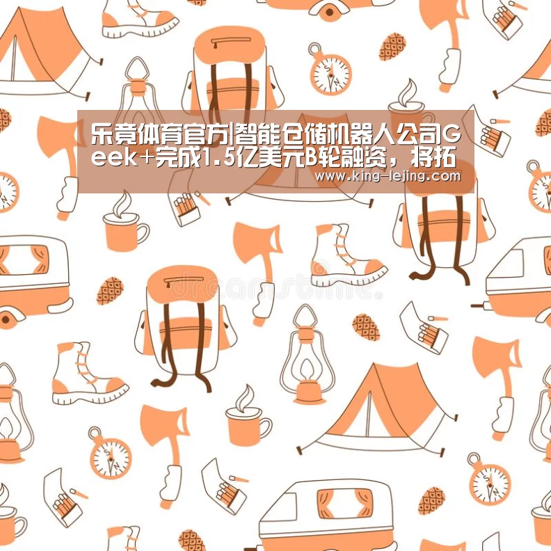 电竞竞猜