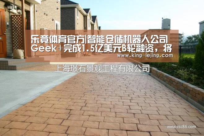 乐竟体育官方
