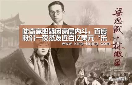 乐竟体育官方
