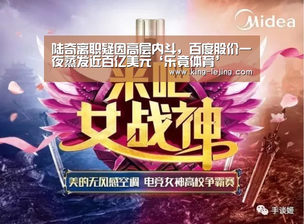 英雄联盟赔率